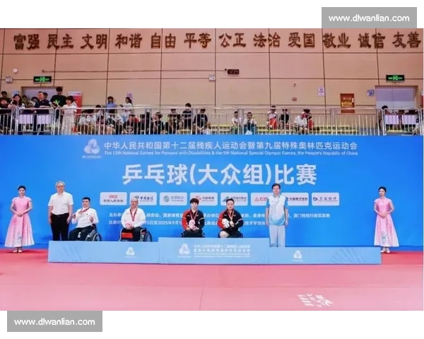 残特奥会乒乓球大众组广州开赛 无障碍赛场绽放生命力量 残特奥会乒乓球大众组广州开赛 无障碍赛场绽放生命力量